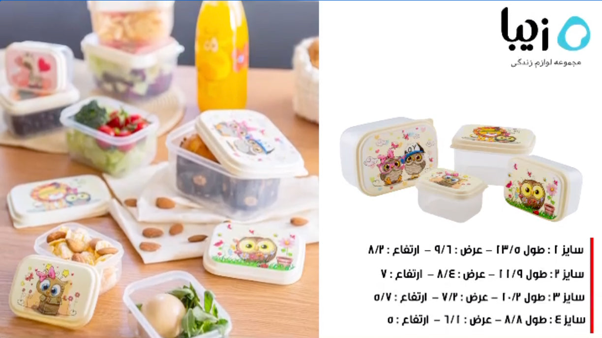 ZIBA - Jumbo Snack Box Nested Food Containers 4pc-Set FREE DELIVERY
